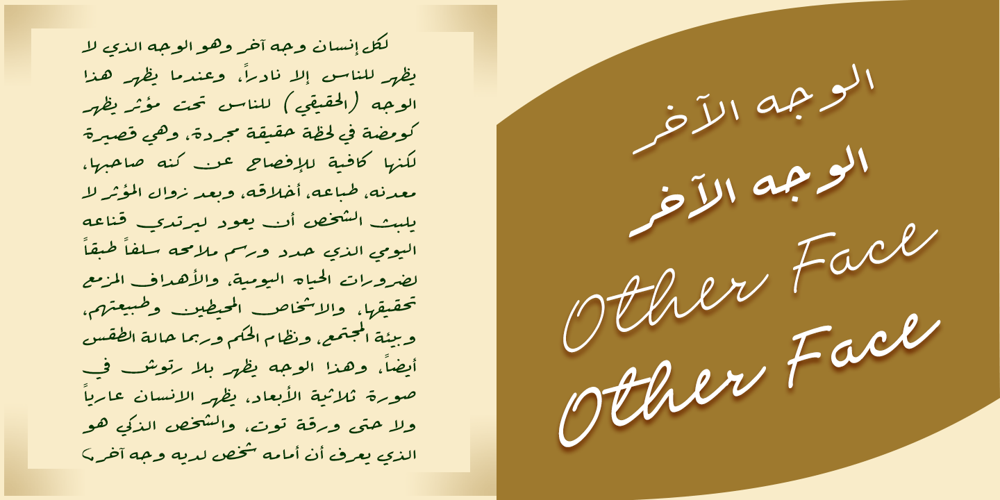 Beispiel einer Sultan Nizar Pro Regular-Schriftart